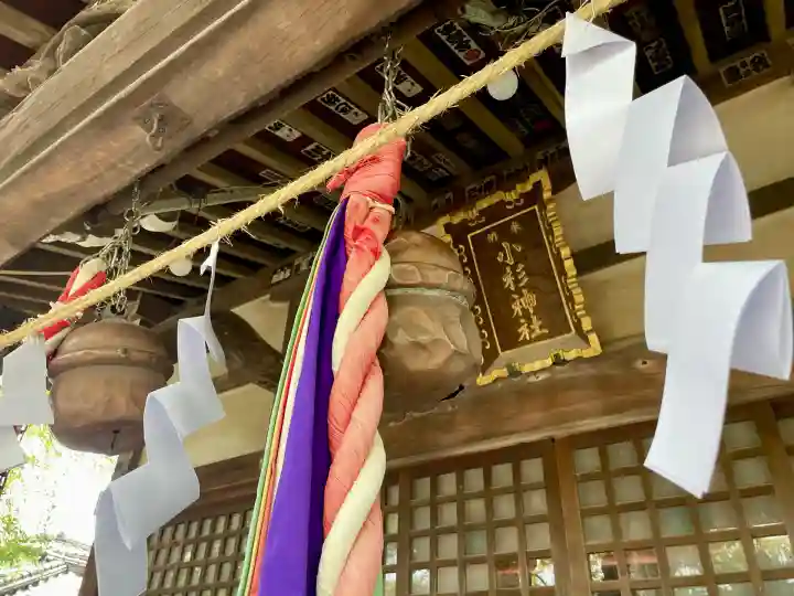 小杉神社(神奈川県)