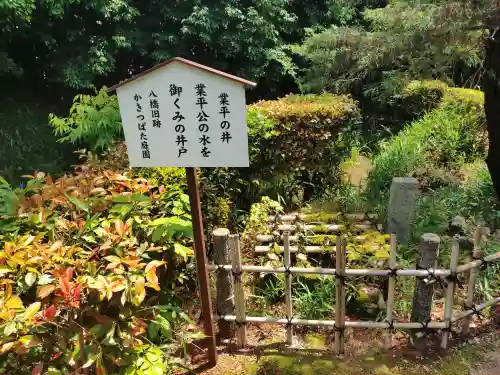無量寿寺の{uncategorized: "未分類", other: "その他", undefined: "問題あり", building: "その他建物", grave: "お墓", sacred_gate: "鳥居", guardian: "狛犬", statue: "像", buddha: "仏像", history: "歴史", nature: "自然", garden: "庭園", animal: "動物", pagoda: "塔", temizu: "手水舎", mountain_gate: "山門・神門", sanctuary: "本殿・本堂", subordinate: "末社・摂社", art: "芸術", scenery: "景色", jizo: "地蔵", ema: "絵馬", goshuin: "御朱印", omikuji: "おみくじ", items: "授与品その他", amulet: "お守り", goshuincho: "御朱印帳", eats: "食事", festival: "お祭り", votive_dance: "神楽", shichigosan: "七五三参", wedding: "結婚式", experience: "体験その他", initially: "初詣", around: "周辺", anti_infection: "感染症対策"}