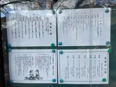 朝護孫子寺(奈良県)