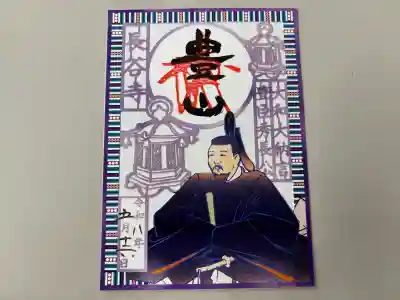 長谷寺(奈良県)