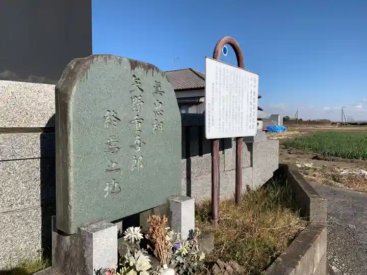 真光寺(千葉県)