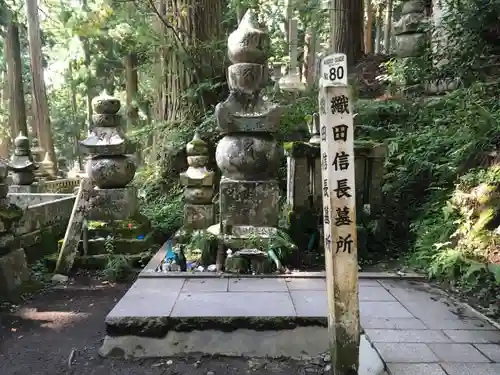 高野山金剛峯寺奥の院のお墓