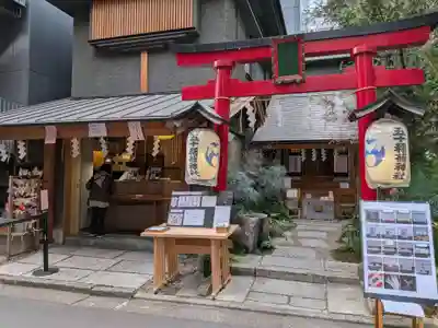 五十稲荷神社(栄寿稲荷神社)(東京都)