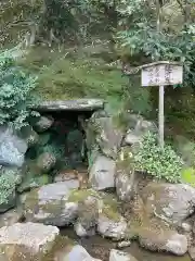 鹿苑寺（金閣寺）(京都府)