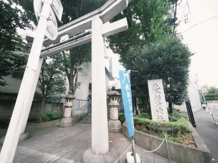 北谷稲荷神社(東京都)