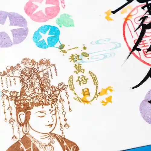 伊勢の国 四天王寺(三重県)