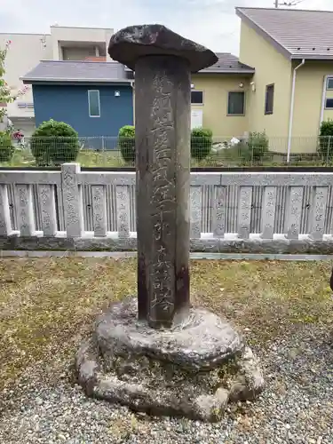 天徳寺(神奈川県)