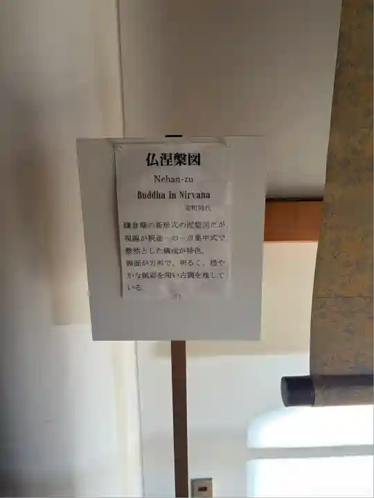 大雲院(京都府)