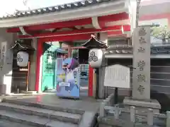 誓願寺の建物その他