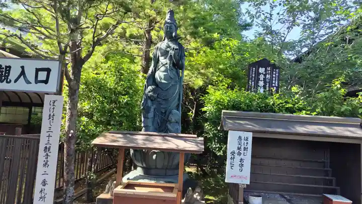 大報恩寺(千本釈迦堂)(京都府)