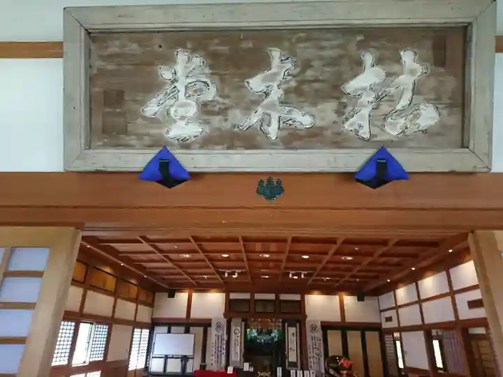 大安禅寺のその他建物