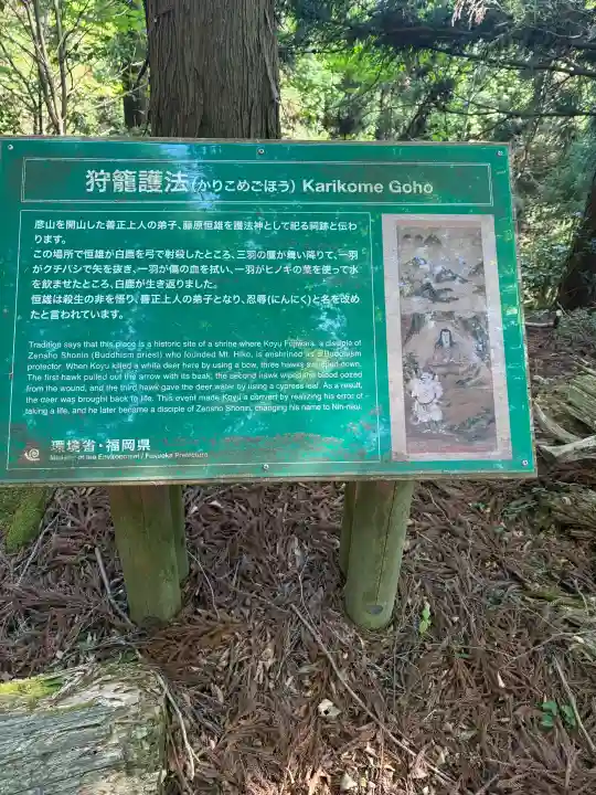 英彦山神宮御本社(上宮)の{uncategorized: "未分類", other: "その他", undefined: "問題あり", building: "その他建物", grave: "お墓", sacred_gate: "鳥居", guardian: "狛犬", statue: "像", buddha: "仏像", history: "歴史", nature: "自然", garden: "庭園", animal: "動物", pagoda: "塔", temizu: "手水舎", mountain_gate: "山門・神門", sanctuary: "本殿・本堂", subordinate: "末社・摂社", art: "芸術", scenery: "景色", jizo: "地蔵", ema: "絵馬", goshuin: "御朱印", omikuji: "おみくじ", items: "授与品その他", amulet: "お守り", goshuincho: "御朱印帳", eats: "食事", festival: "お祭り", votive_dance: "神楽", shichigosan: "七五三参", wedding: "結婚式", experience: "体験その他", initially: "初詣", around: "周辺", anti_infection: "感染症対策"}