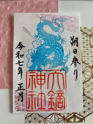 朔日参り御朱印。
麻の葉模様。