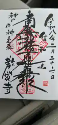 大年神社の{uncategorized: "未分類", other: "その他", undefined: "問題あり", building: "その他建物", grave: "お墓", sacred_gate: "鳥居", guardian: "狛犬", statue: "像", buddha: "仏像", history: "歴史", nature: "自然", garden: "庭園", animal: "動物", pagoda: "塔", temizu: "手水舎", mountain_gate: "山門・神門", sanctuary: "本殿・本堂", subordinate: "末社・摂社", art: "芸術", scenery: "景色", jizo: "地蔵", ema: "絵馬", goshuin: "御朱印", omikuji: "おみくじ", items: "授与品その他", amulet: "お守り", goshuincho: "御朱印帳", eats: "食事", festival: "お祭り", votive_dance: "神楽", shichigosan: "七五三参", wedding: "結婚式", experience: "体験その他", initially: "初詣", around: "周辺", anti_infection: "感染症対策"}