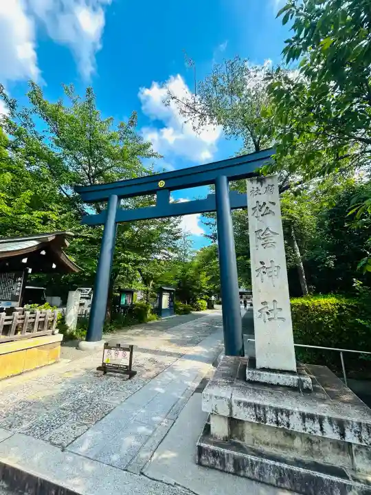 松陰神社(東京都)