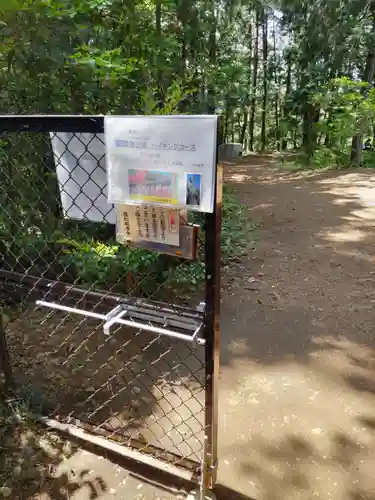 塩船観音寺の庭園