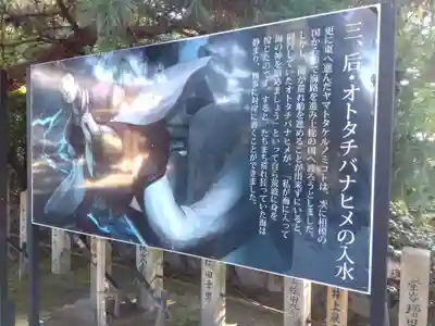 建部大社(滋賀県)