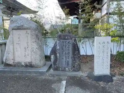 柿本神社(兵庫県)