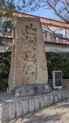 綱敷天満宮の建物その他