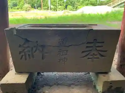 八坂神社(千葉県)