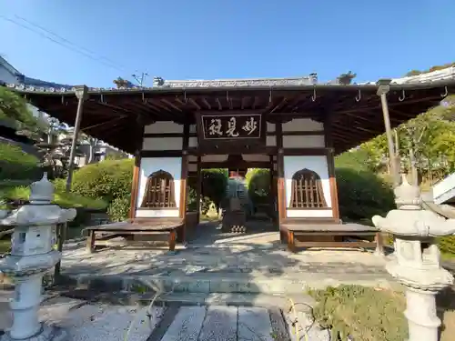 妙見社の山門・神門