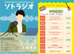 金蛇水神社(宮城県)(2023年09月13日(水) 18時40分14秒投稿)