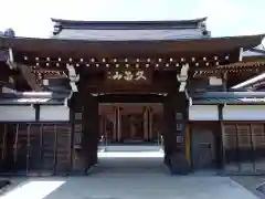 烹金寺(愛知県)