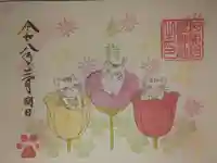 阿邪訶根神社の御朱印