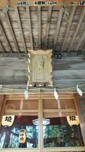 雄山神社中宮祈願殿の建物その他