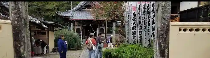 永寿寺のその他建物