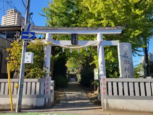 越谷香取神社の鳥居