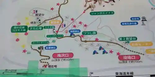 吾妻神社(神奈川県)