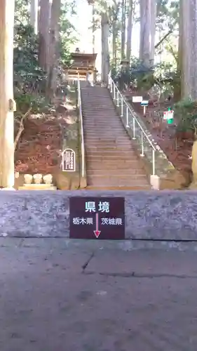 鷲子山上神社のその他建物