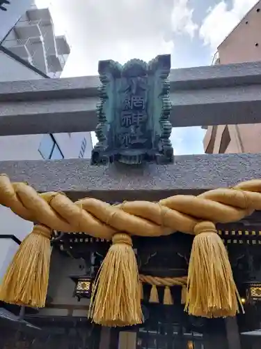 小網神社(東京都)
