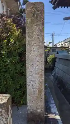 高田寺のその他建物