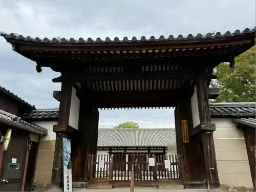 新薬師寺(奈良県)