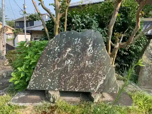 浄土寺のその他建物