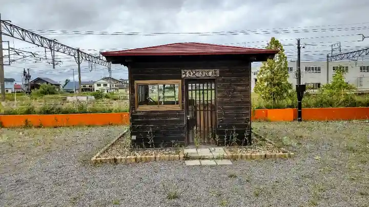福富神社(北海道)