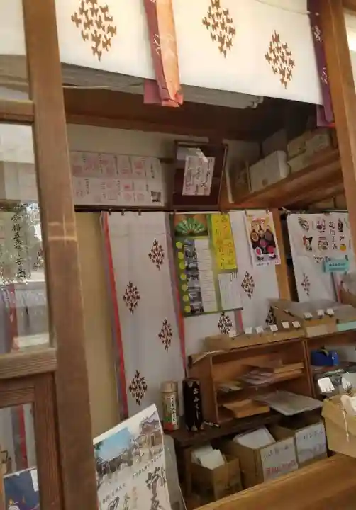 吉祥院天満宮のその他建物