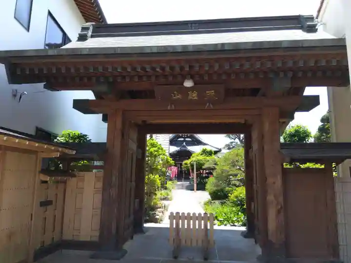 日輪寺(長野県)
