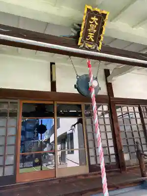 福聚院(東京都)