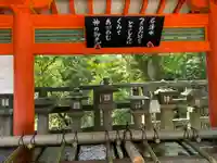 石清水八幡宮の手水舎