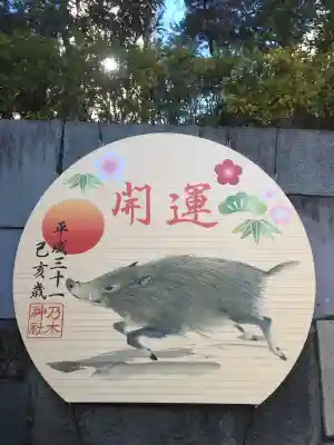 乃木神社(東京都)