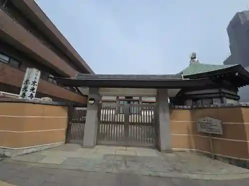 本光寺(大阪府)