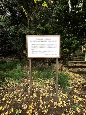 春日部八幡神社(埼玉県)