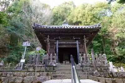 二尊院の山門・神門