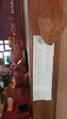 割石地蔵尊のその他建物