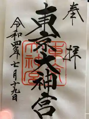 2022.9.1奈緒美より