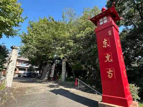 東光寺(愛知県)