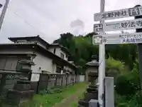 北野神社(神奈川県)